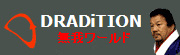DRADiTION