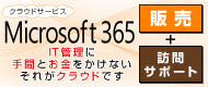 Microsoft 365T|[g