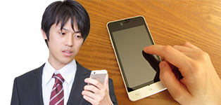 間違えて