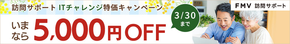 �����L�����y�[��